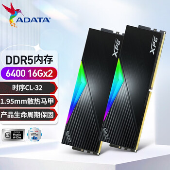 ADATA 威刚 XPG 龙耀 LANCER DDR5 16G*2 海力士A-die RGB灯条 龙耀LANCER 6400 16*2 套 黑C32数码类商品-全利兔-实时优惠快报