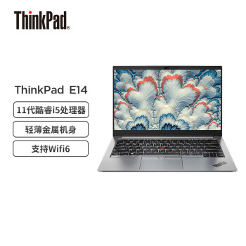 Thinkpad联想ThinkPad E14 英特尔酷睿i5 14英寸轻薄商务笔记本电脑 (i5-1135G7 16G 512G固态 高色域) 银色