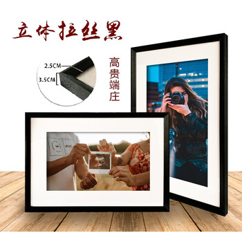 冲洗大照片集体照毕业照冲印大尺寸相片摄影作品全家福婚纱照相框绒面