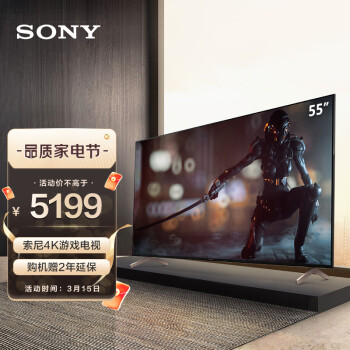 索尼（SONY）XR-55X91J 55英寸 全面屏 游戏电视 4K超高清HDR XR认知芯片 HDMI2.1 京东小家智能生态