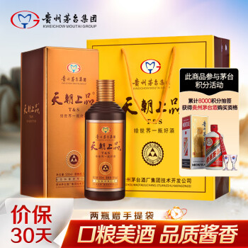 茅台集团 天朝上品 2019年 53度 酱香型白酒 500ml*1瓶 龙年送礼