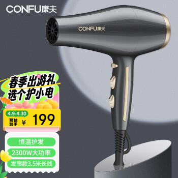 CONFU紵2300WʼôͲרҵȿ»ٸɷͲKF-8955