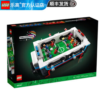 LEGO 乐高 创意IDEAS成人粉丝收藏款积木玩具生日礼物 21337 桌式足球母婴玩具类商品-全利兔-实时优惠快报