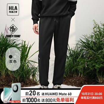 HLA 海澜之家 卫裤男23新款抽绳系带裤子男秋季 黑色81 175/84A服饰鞋包类商品-全利兔-实时优惠快报