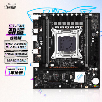  X79ϵ(Intel/Xeon/LGA2011cpuװð칫DIY̨ʽԺϷ X79_PLUS E5-2680V2 CPU