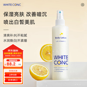 WHITE CONCVCˬˮ245ml屣ʪˮȫȻˬձ