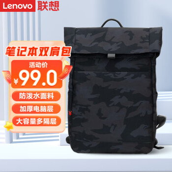 联想（Lenovo）拯救者背包R9000P电脑包笔记本双肩包男士 大容量旅行学生男女背包Y7000 C1魅影黑