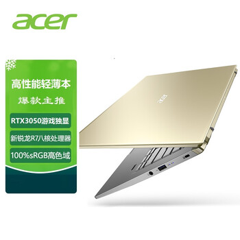 宏碁(Acer)传奇X 14英寸 高性能 轻薄 游戏 笔记本电脑(R7-5800U 16G 512GSSD RTX3050 4G独显 高色域屏)金