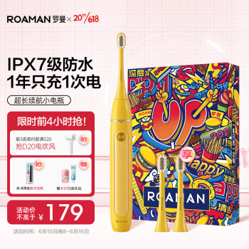 ROAMAN 綯ˢ1ֻ1εȫԶˢСƿŮ 1ֻ1ε|ȫСƿ|X20