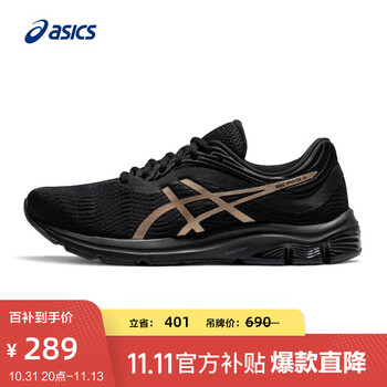 ASICS 亚瑟士 跑步鞋2021秋冬缓震跑鞋男鞋舒适透气运动鞋 GEL-PULSE 11 黑色/金色 39运动户外类商品-全利兔-实时优惠快报