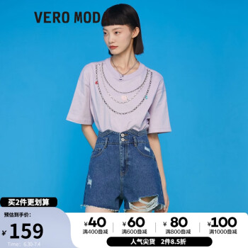 VEROMODAVero Moda新款HT系列彩色立体小熊短袖T恤女|3221T1043 C35浅紫色 155/76A/XS