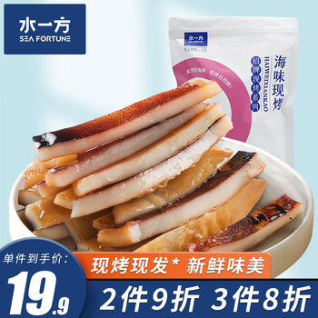 水一方 现烤耐嚼鱿鱼条即食高蛋白手撕鱿鱼条零食大连特产海味年货食品类商品-全利兔-实时优惠快报