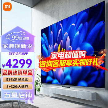 MI 小米 5系列 L75M6-5 液晶电视 75英寸 4K家电类商品-全利兔-实时优惠快报