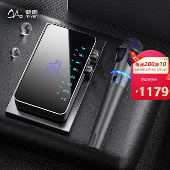 魅声 T9-E300 手机外置声卡 唱歌直播录制k歌直播全套设备 主播电容麦克风话筒电脑通用 蓝牙伴奏