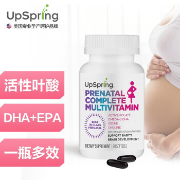 UpSpring活性叶酸片备孕 DHA孕妇复合维生素片 孕期哺乳期补充20种营养 黄金素软胶囊90粒 