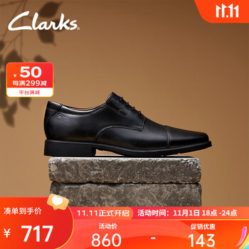 京东PLUS：Clarks 其乐 泰顿系列 男士商务正装德比鞋 261103098服饰鞋包类商品-全利兔-实时优惠快报