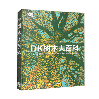 《DK树木大百科》文具图书类商品-全利兔-实时优惠快报