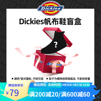 Dickies 帝客 DB001 帆布鞋盲盒服饰鞋包类商品-全利兔-实时优惠快报
