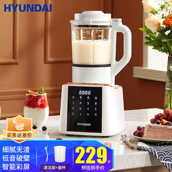 HYUNDAI 现代影音 韩国破壁机家电类商品-全利兔-实时优惠快报