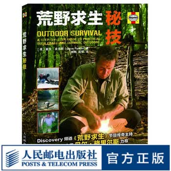 户外健身米兰体育- 米兰体育官方网站-米兰体育APP下载- 助力世界杯器材包括哪些