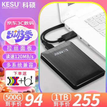 ˶KESU ƶӲ USB3.0 ȫ Ӵ洢 ʱк+轺 500G