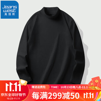 JEANSWEST 真维斯 半高领男士T恤秋冬款打底衫时尚简约内搭纯色百搭风青少年套头衫 黑色 XL(体重130斤-150斤)服饰鞋包类商品-全利兔-实时优惠快报