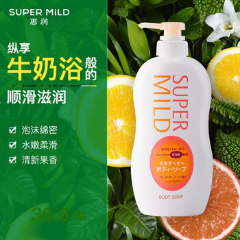 SUPER MILD 惠润 现货惠润沐浴露淡雅柑橘香滋润保湿补水男女家庭装日本原装650ml 淡雅果味香全利兔-实时优惠快报
