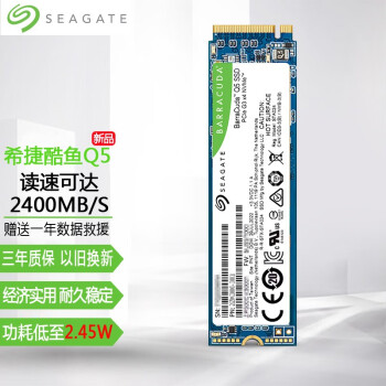 ϣݣSEAGATE ̬Ӳ M.2ӿ(NVMe)  / ϵ  羺רҵ֮ѡ ¿Q5ϵ  PCIe3x4/Լ۱/걣 1TB