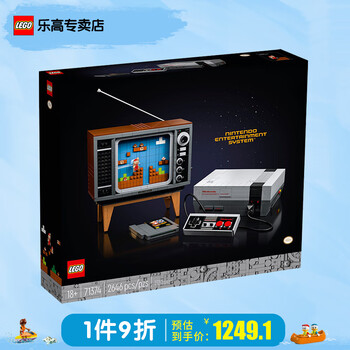 LEGO 乐高 Super Mario超级马力欧系列 71374 超级马力欧：NES游戏机母婴玩具类商品-全利兔-实时优惠快报