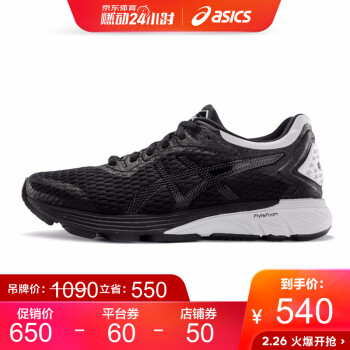 亚瑟士ASICS 稳定跑步鞋男运动鞋透气跑鞋 GT-4000 黑色/白色 42