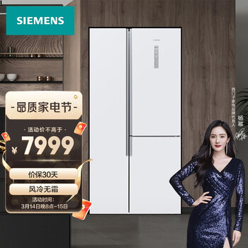 西门子(SIEMENS) 509升 变频风冷无霜三门对开冰箱 分类储存大容量 （白色） BCD-509W(KA92NE220C)