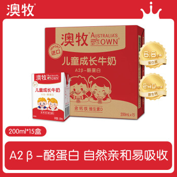 Australia's Ownͯɳţ A2-ҵпVDȫ֬200ml*15