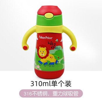 Fisher-Price 儿童保温杯 316不锈钢 310ml母婴玩具类商品-全利兔-实时优惠快报