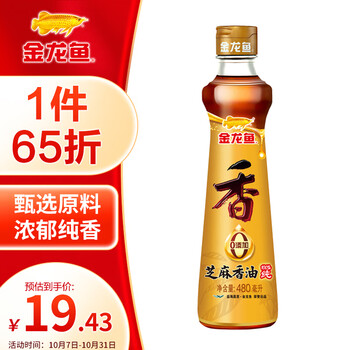 金龙鱼 芝麻香油 480ml食品类商品-全利兔-实时优惠快报