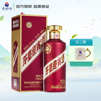 MOUTAI 茅台 迎宾酒 紫迎宾 酱香型白酒 53度500ml 单瓶装食品类商品-全利兔-实时优惠快报