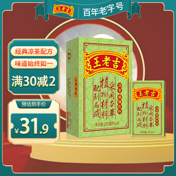 京东PLUS：王老吉 凉茶 植物饮料 绿盒装 250ml*16盒食品类商品-全利兔-实时优惠快报