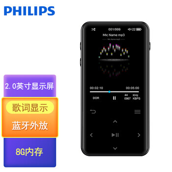 飞利浦（PHILIPS）SA1508 MP3 HIFI无损音乐播放器 复读 录音 外放 变速 学生随身听 支持128G扩展