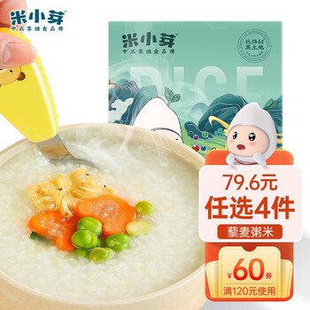 米小芽 藜麦粥米210g（任选6件）全利兔-实时优惠快报