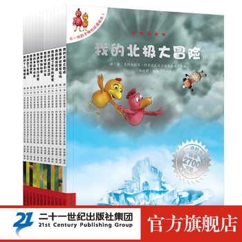 《不一样的卡梅拉动漫绘本·第二季》（套装共12册）文具图书类商品-全利兔-实时优惠快报