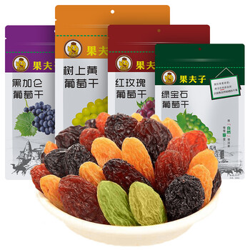 果夫子 新疆特产无籽四色葡萄干1000克休闲零食黑加仑无核白红玫瑰组合装食品类商品-全利兔-实时优惠快报