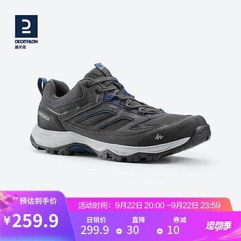 DECATHLON 迪卡侬 登山鞋2938500运动户外类商品-全利兔-实时优惠快报