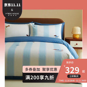 20点开始：MIDO HOUSE 铭都家居 小狗冲冲冲 60SPro新疆长绒棉磨毛四件套 1.5m全利兔-实时优惠快报
