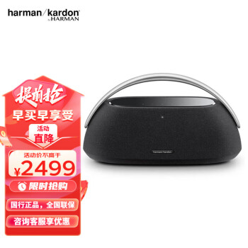 ٣Harman/Kardon߱߳Я GO+PLAY 3 Яʽ Ƶ 160W Ӧ ɫgo+play3ȫ