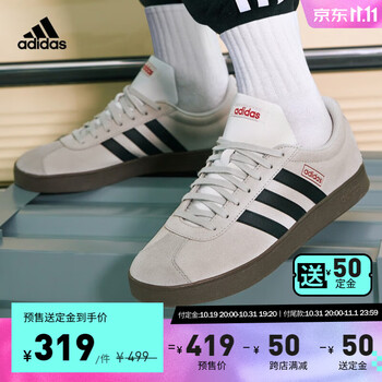 双11预售、19日20点：adidas 阿迪达斯 官方轻运动VL COURT男女休闲运动板鞋 运动户外类商品-全利兔-实时优惠快报