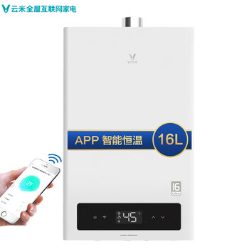 云米 VIOMI JSQ30-VGW163 16升燃气热水器 变频节能恒温 水气双调 APP智控 断电记忆 防漏气 安全防护