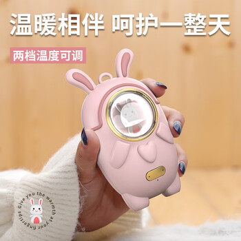 馨铂斯 女孩创意礼物便携式温度可调节 UCB充电款暖手宝造型精美母婴玩具类商品-全利兔-实时优惠快报