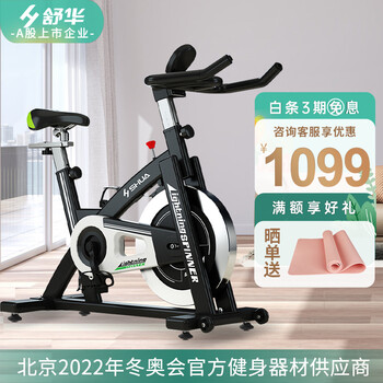 【官方旗舰】舒华动感单车家用 静音运动健身器材健身车室内自行车时尚简易健身器便捷不占地脚踏车 【13KG飞轮】SH-B3656S 单功能