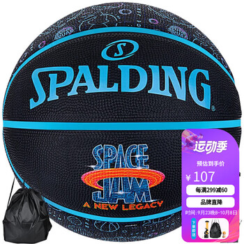 SPALDING 斯伯丁 空中大灌篮篮球7号橡胶材质室内外通用青少年七号篮球运动户外类商品-全利兔-实时优惠快报