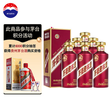 预售:茅台（MOUTAI）迎宾酒 紫迎宾 酱香型白酒 53度 500ml*6 整箱装食品类商品-全利兔-实时优惠快报