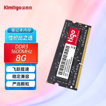 ̩ˣTigoͻ DDR3 1600L 8GB ͵ѹʼǱڴ